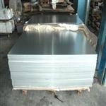 2117高精铝合金板、国标环保铝板