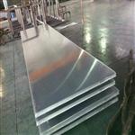 6063铝板产品规格、6026铝合金板图片