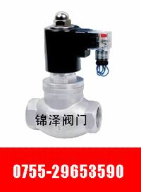 ZQDF蒸汽,水,油电磁阀