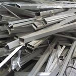 深圳废铝回收公司，废PS版，废铝丝，废生铝回收